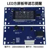 Tela Quadrada Pequena Máquina Apple Doméstica Purificador de Água LED Placa de Controle Principal 400/600/800G Placa de Computador Placa de Exibição de Água Pura