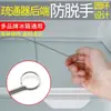 Escova Limpadora de Dreno de Geladeira para Uso Doméstico, Remove Acúmulo de Água e Obstruções nos Furos de Dreno da Geladeira, Ferramenta de Limpeza para Canais de Água