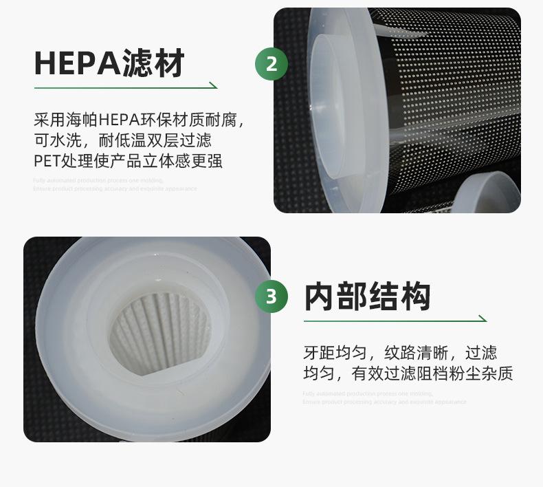 蓝曜滤芯详情_12.jpg