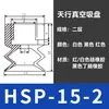 Acessórios para Fixadores de Braço Robótico Tianxing Cabeça Grande Ventosa a Vácuo Uma Duas Três Camadas Silicone Transparente Ventosa Bico de Sucção