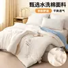 Colcha nueva de algodón de Xinjiang de doble capa, colcha de invierno de algodón nube estilo Muji, colcha de color sólido para todas las estaciones, ventas al por mayor en línea