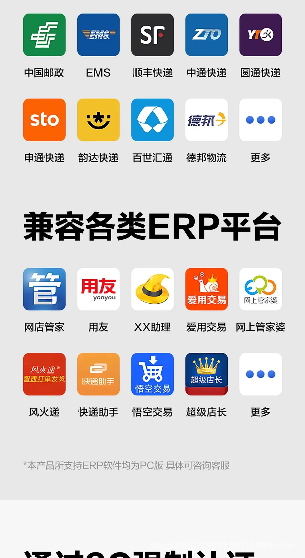详情图24.jpg