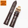Adecuado para Correa de Reloj de Cuero Genuino Mido para Hombre, No Original M8600 M007 Belluna Commander Bruner