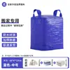 Bolsa de embalaje para mudanza de gran capacidad, gruesa y duradera, bolsa de transferencia para mensajería, bolsa de almacenamiento para edredones de dormitorio para la vuelta al cole, bolsa de equipaje