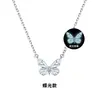 Collar de Plata de Ley S925 Mariposa Morada de Hada Diseño Exquisito de Nicho Cadena para Clavícula Luminosa Regalo del Día de San Valentín
