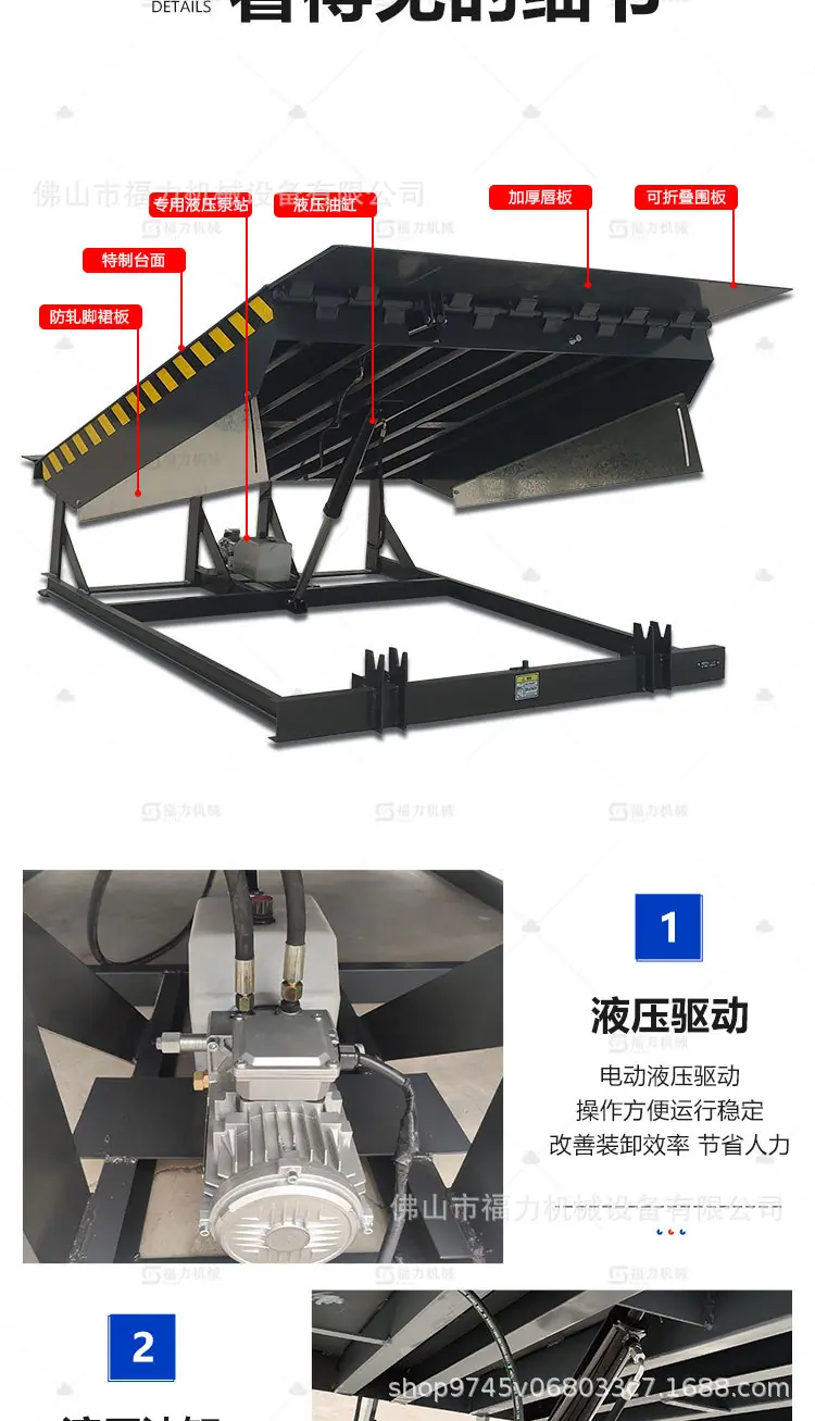 固定登车桥 (8).jpg