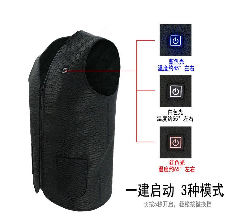 智能发热背心_05.jpg