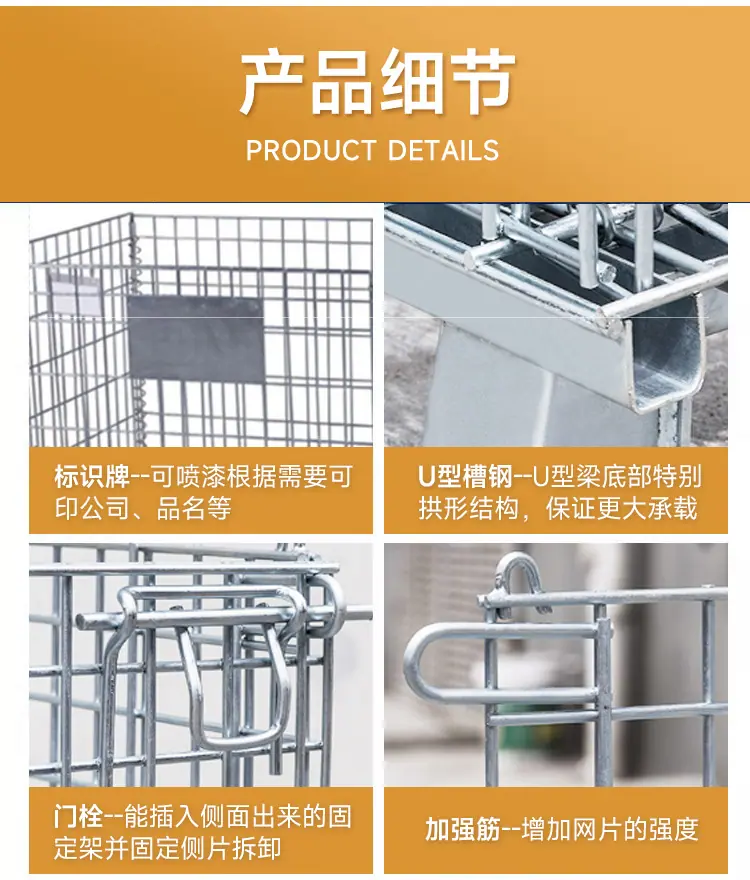 详情页_10
