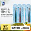Japón Ito Aiterou Cepillo de Dientes de Cerdas Suaves Cuatro Colores Paquete Familiar para Adultos Protección de Encías Paquete Individual Hz-81 Dientes Sanos