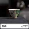 Taza de té de gres pintada a mano pura, apertura para verter, taza tipo cubo, taza de maestro, accesorios para juego de té de cerámica, taza de té con caja de regalo