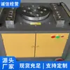 Orçamento Máquina de Dobrar Vergalhão Tipo Gw50 Detalhes da Máquina de Dobrar Vergalhão Tipo Gw50 Fabricante da Máquina de Dobrar Vergalhão Tipo Gw50
