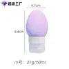 Garrafa de Silicone Recarregável em Formato de Vieiras 60ml para Viagem, Venda Quente Transfronteiriça para Cosméticos e Artigos de Higiene Pessoal, Garrafa Simples para Armazenamento