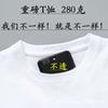 Camiseta de manga corta de algodón Xinjiang de 280 g, color blanco y rosa, para hombre y mujer, de algodón grueso y pesado, para hombre
