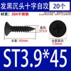 Tornillos Autorroscantes de Acero Inoxidable 304 Negros Avellanados de Cabeza Plana Tornillos para Carpintería Mm2M3M4M5M5.5M6.3