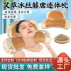 Esterilla de ratán, Almohada de artemisa, Esterilla refrescante, Almohada para moxibustión de la columna cervical, Almohada refrescante, Almohada del Palacio del Sueño para el Hogar, Almohada para el cuidado de la salud del cuello