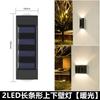 Candeeiro de parede solar ao ar livre jardim decorativo pátio doméstico lâmpada de parede impermeável para cima e para baixo luz ao ar livre lâmpada de parede decorativa ao ar livre