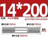 GB Auténtico Acero Inoxidable 316 Tornillo de Doble Cabeza Varilla de Hilo Alargada Tornillo Perno Conexión Espárrago MM6M8M10M12