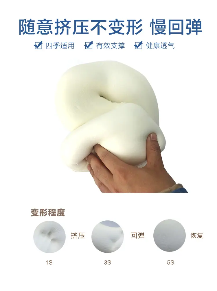 纽扣U型枕_04