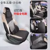 Funda Especial para Asiento de Coche Byd Seagull, Cojín Universal para Asiento para Todas las Estaciones, Cojín para Asiento de Cuero Gamuza, Funda de Asiento Ventilada y Transpirable