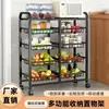 Nuevo Modelo Carrito para el Hogar Estante de Almacenamiento de Verduras Estante de Cocina de Pie Organizador de Verduras de Múltiples Niveles Venta al por Mayor