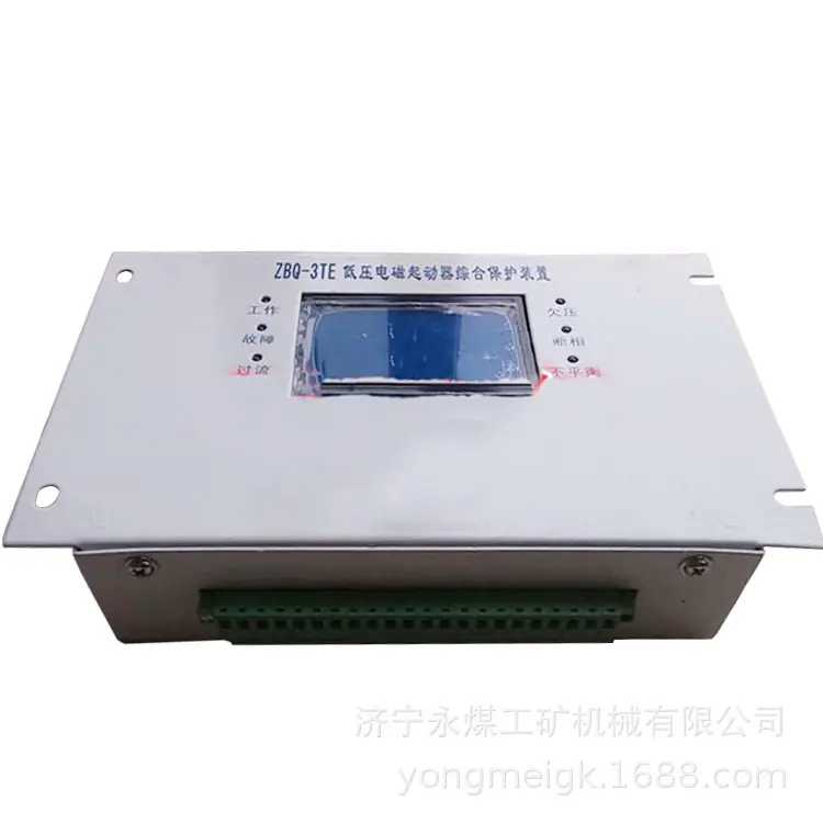 ZBQ-3TE低压电磁起动器综合保护装置-2