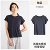 Camiseta de Lana Tencel para Mujer 2026 Nuevo Modelo Lyocell Holgada Manga Corta Cuello Redondo Corte Ajustado Top Rosa