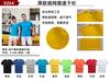 Camiseta publicitária de secagem rápida para esportes no gelo Camiseta corporativa gola redonda camiseta cultural esportes ao ar livre com LOGO estampado