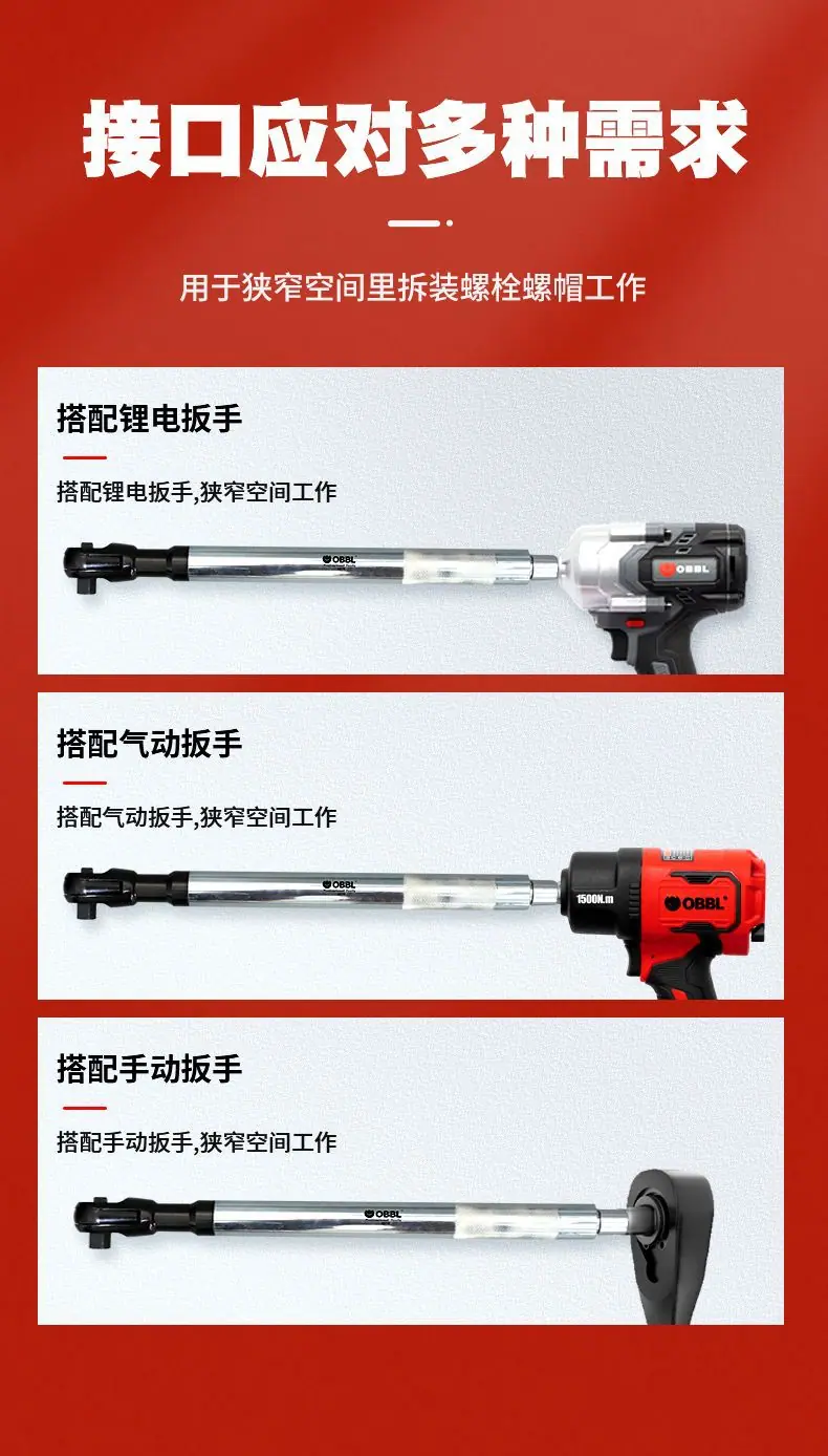 棘轮扳手4878_01.jpg