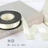 Cinta de Poliéster de Doble Cara de 2 cm Lazo Hecho a Mano Material DIY Flor de Cinta de Satén Empaque Cinta de Seda Corbata Cinta para Colchas