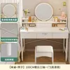 Penteadeira para Quarto, Mesa de Maquiagem Simples Moderna para Apartamento Pequeno, Penteadeira Pequena, Novo Modelo de Luxo Leve 2025