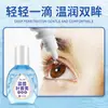Las gotas para ojos de arándano y luteína más vendidas del Taller Yang, una solución para el cuidado de los ojos para el malestar, ya están en stock y disponibles para envío directo y venta ambulante.