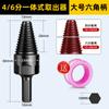 Nuevo Grifo con Mango Hexagonal Extractor de Cables Rotos Alta Resistencia Tubería de Toma de Agua Válvula Triangular Cable Interno Grifo de Doble Cabeza Hogar
