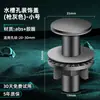 Tapón sellador decorativo para agujero de fregadero de cocina, tapón sellador a prueba de fugas para agujero de grifo de purificador de agua de lavabo, cubierta de bloqueo de agua