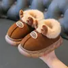 Zapatos de algodón de invierno para niños 2024 nuevos de dibujos animados cálidos y antideslizantes para interiores y exteriores, zapatos de algodón peludos para bebés para niños y niñas