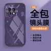 Adequado para Capa de Celular Oneplus 11, Capa Protetora, TPU Transparente Anti-Queda Totalmente Abrangente, Nova Capa de Celular Simples Moda Ins