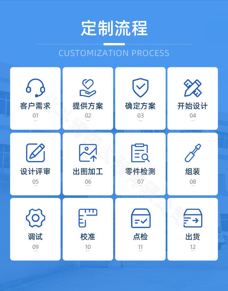 详情页_13