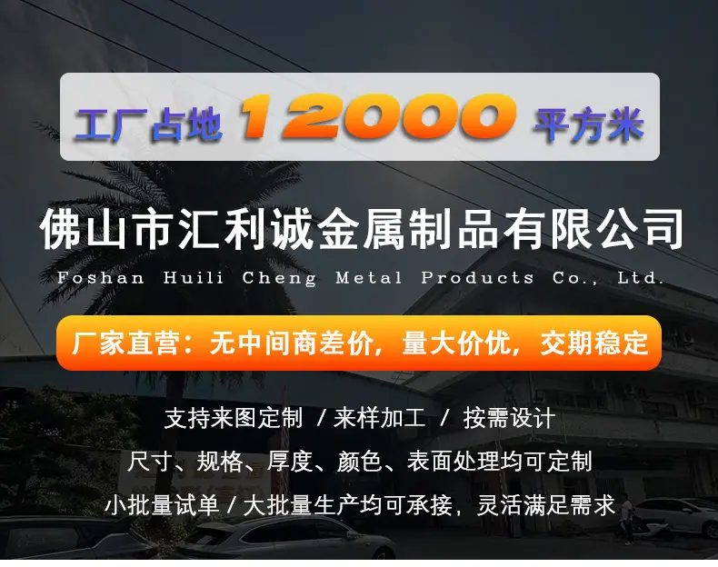 钣金详情_01.jpg