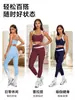 Pantalones deportivos de bloques de color transfronterizos para mujer, pantalones de yoga ajustados, de cintura alta, levanta glúteos, de manga corta, secado rápido, ropa de Pilates y fitness
