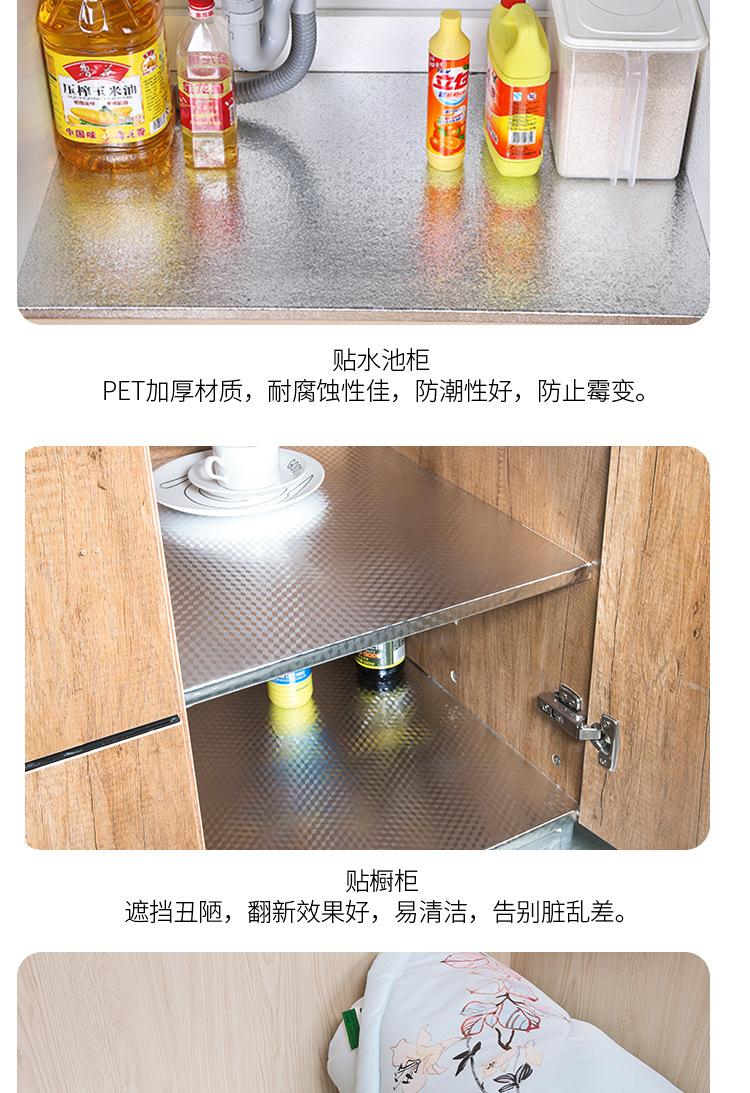 铝箔纸_11