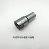 Adaptador Reductor de Portabrocas Cónico B10 a B12 B12 a B16 Manga Adaptadora de Portabrocas Manga Reductora para Taladro de Columna
