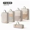 Set de cinco piezas de malla de bolsas de almacenamiento de viaje compresibles, organizador de equipaje, bolsa portátil para empacar ropa para viajes de negocios y viajes