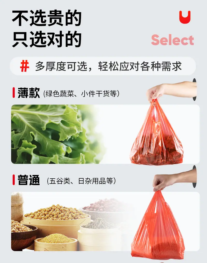 小红袋_05