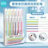 Plumas marcadoras de dos colores, marcadores de colores, bolígrafos para resaltar de estudiante, juego de protección ocular de secado rápido