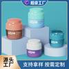 Frasco de Creme 30G50G Frasco Substituto para Creme para Olhos Frasco Pet para Creme de Massagem Camada Dupla Frasco para Creme Facial para Bebês Cosméticos