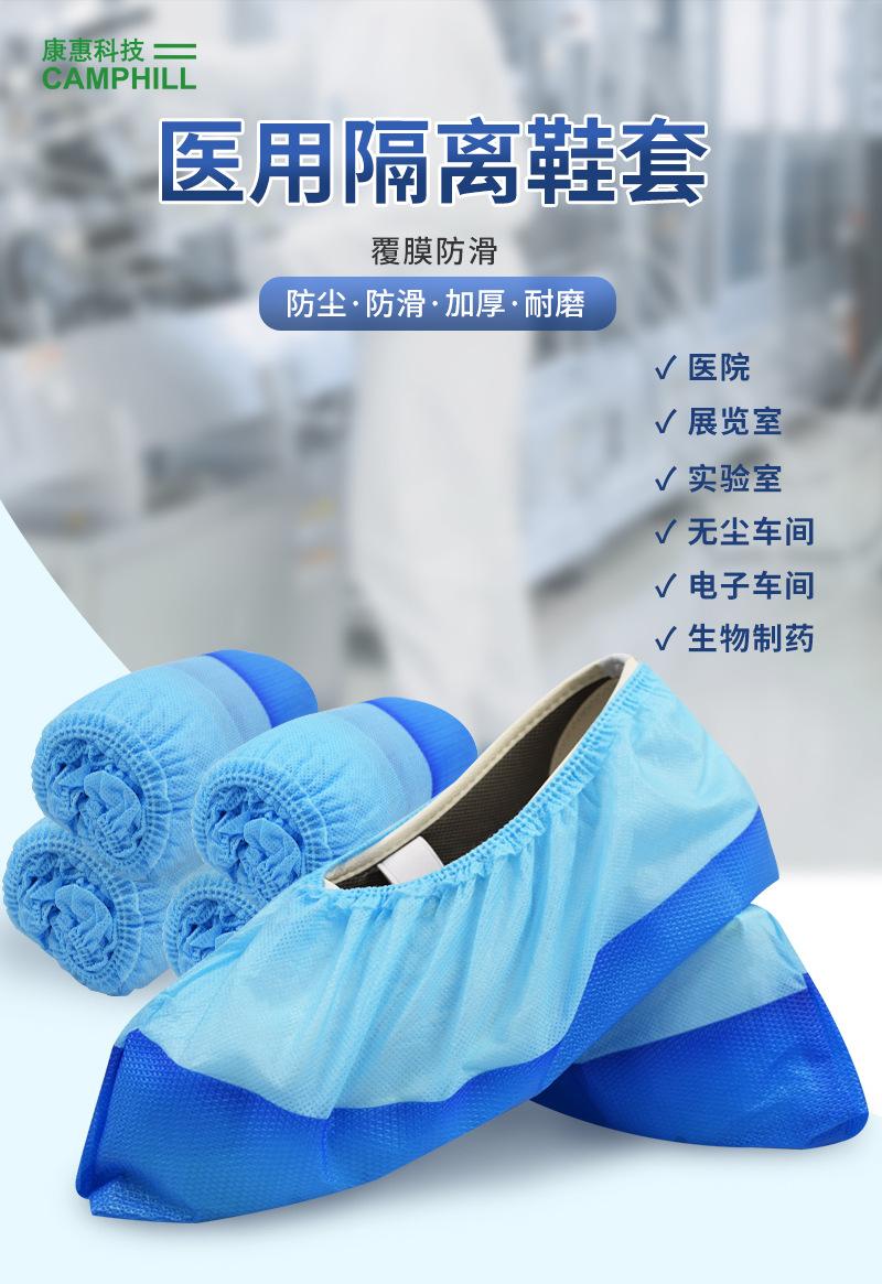 无纺低帮鞋套详情页_04.jpg