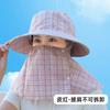 Chapéu de ciclismo, máscara protetora de pescoço e rosto, chapéu protetor solar, chapéu feminino de primavera e verão, chapéu grande com aba, chapéu de sol para colheita de chá, chapéu de sol respirável