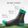 Calcetines para Hombre Calcetines Deportivos Antiolor Primavera y Otoño Calcetines Cortos Transpirables Invierno Calcetines Largos para Hombre Calcetines Largos Estudiantes