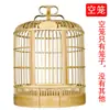 Pintura de gaiola Chuan gaiola de sobrancelha Chengdu Sichuan pasta verde conjunto completo gaiola Chuan bambu feito à mão pintura de sobrancelha tecelagem de bambu Mai Taibao
