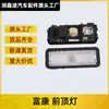 Oe: 636292 Es Adecuado para Citroen Fukang Zx Elysee Interruptor de Luz de Lectura Interior de Faro Luz de Techo