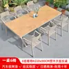 Mesas y Sillas de Plástico Madera para Exteriores Patio Madera Anticorrosión Impermeable Protección Solar Balcón al Aire Libre Muebles de Jardín para Ocio Combinación